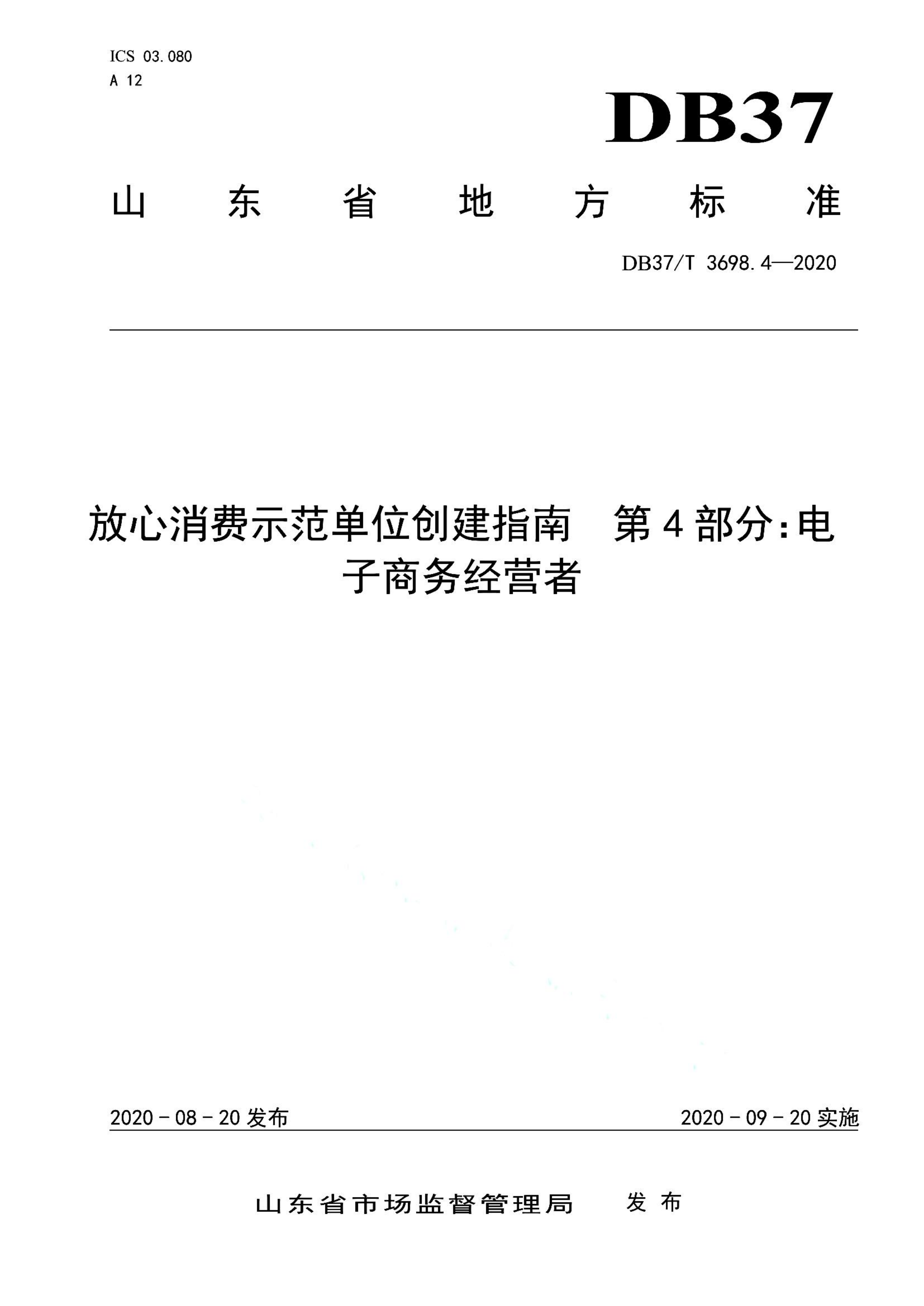 资源详情图